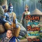 Ram Ayenge Ram Navami Ke Din - Arvind R Singh Song Download