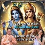 Jagran Ki Raat Arvind Ke Saat - Arvind R Singh Song Download